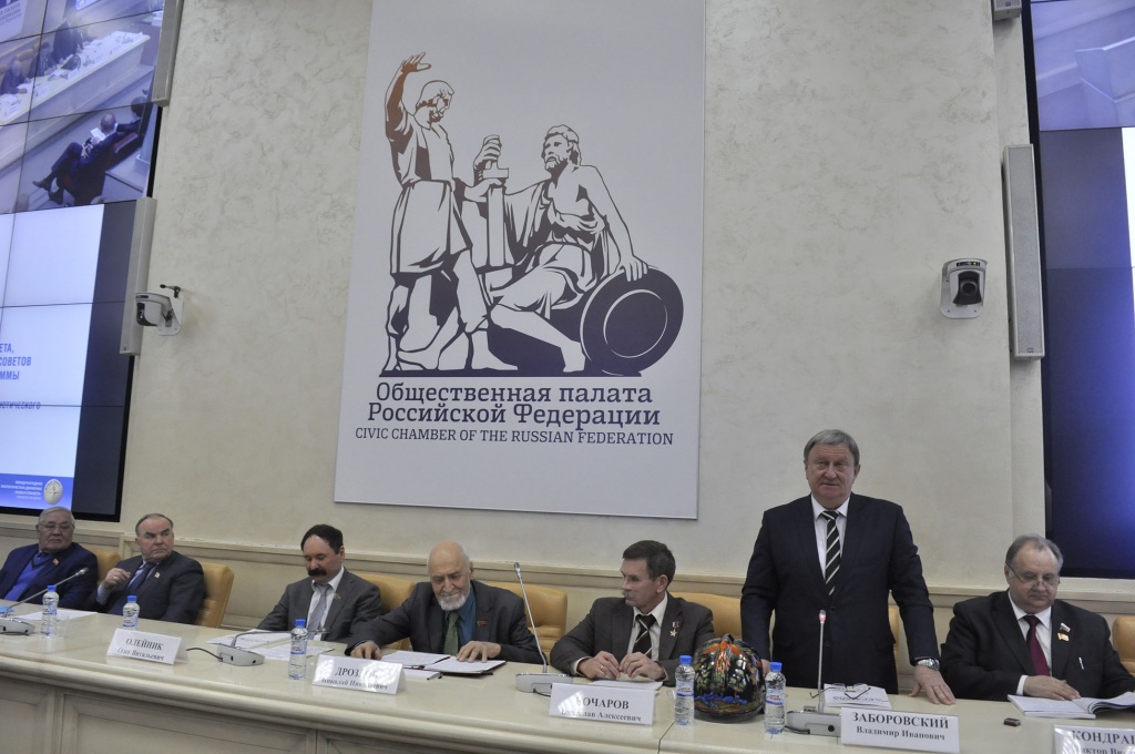 Церемония вручения Заседание.JPG