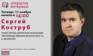 open_interview_Kostrub.jpg open_interview_Kostrub.jpg