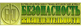 БЖД.jpg БЖД.jpg