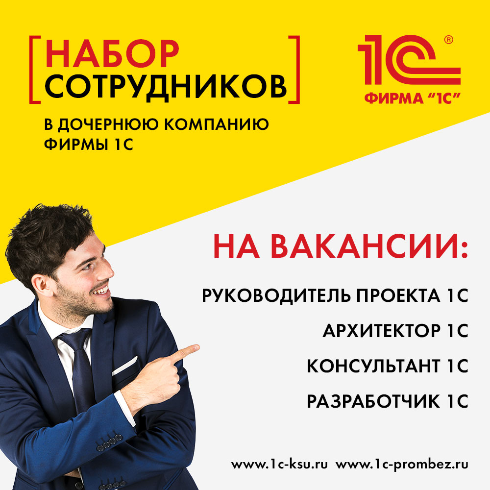 Проект продвижение вакансии